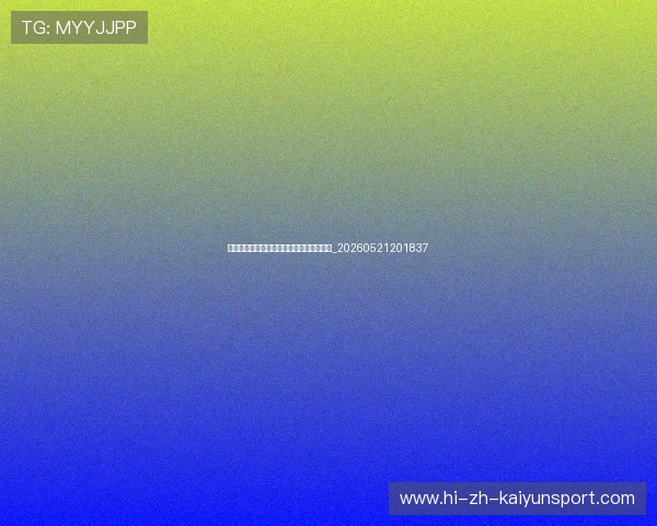 中国排球明星：朱婷等顶尖球员的成长之路_20260521201837