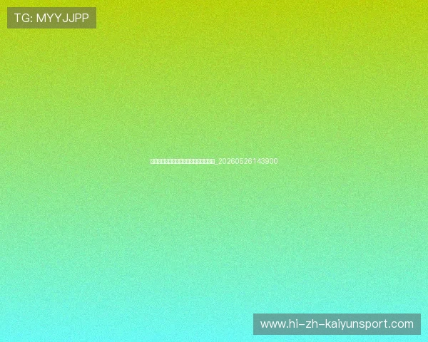 中超球迷指南：主场文化观赛体验全攻略_20260526143900